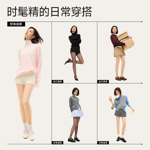 Moxun Yang Ying's same style bare leg artifact for autumn and winter plus velvet to keep warm flesh-colored leggings and pantyhose with medium-skinned thin velvet feet