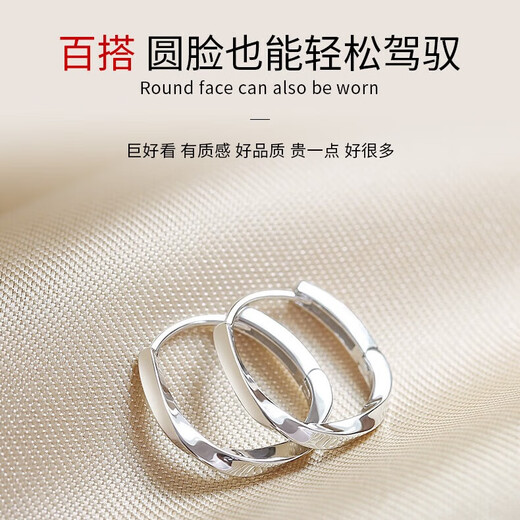 Lanshu (LANSHU) 999 sterling silver earrings for women Mobius ear buckle pierced earrings plain hoop earrings for sleeping without removing pure silver earrings Mobius earrings s999