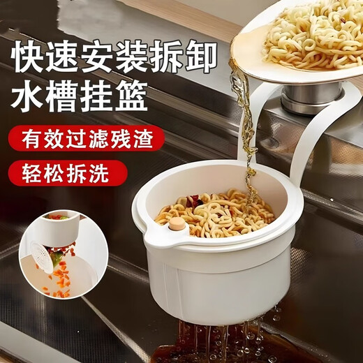 Kamanpai is a good helper in the kitchen. Hanging sink drain basket. Kitchen sink drain filter to filter residual vegetables. Large net diameter 10CM. Say goodbye to dirty hands + blocked pipes. Large thickening comes with hanging rack. Green + yellow 2 pcs.