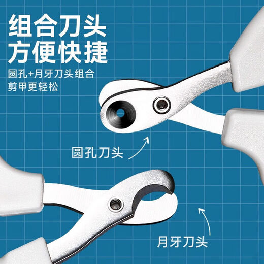 Cat Nail Clippers Dog Pet Nail Clipper Artifact Round Hole Novice Supplies Blind Shear Kitten Nail Clippers Special Round Hole 2MM Positioning Special for Cats and Dogs One Pack Random Color Delivery