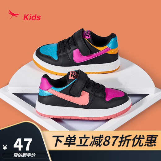 Red Dragonfly Children's Shoes Boys and Girls Sports Shoes 2021 Spring Children's Basketball Low-top Medium and Large Children's Casual Sports Shoes Black/Purple/Blue D311TB05231 (Inner Length About 20cm)