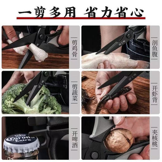 Zhang Xiaoquan leistungsstarke Küchenschere mit Titanbeschichtung, multifunktionale Haushaltsschere aus Edelstahl mit Hähnchenknochen, Lebensmittelschere, Grillschere, Schere in Lebensmittelqualität, Küchenschere aus Edelstahl, Titanbeschichtung, rostfrei
