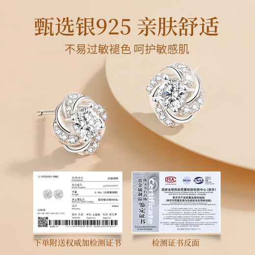 Lao Fengxiang Camellia Silver Earrings Women's Earrings Earrings Rings Women's 2025 New Birthday Gift Anniversary for Girlfriend and Wife Lao Fengxiang Brand Gift Box Camellia Earrings