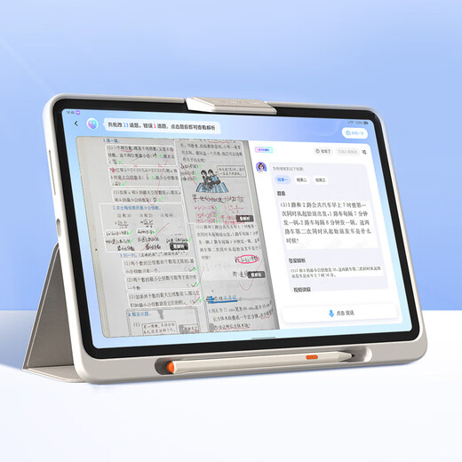 Xiaoyuan AI learning machine p40ultra/T4/R1 Yuanfudao smart tablet tutoring early education machine for all ages, primary school, junior high school and high school courses synchronous learning and training machine. Consult customer service to choose gifts P40Ultra 8+8+256G