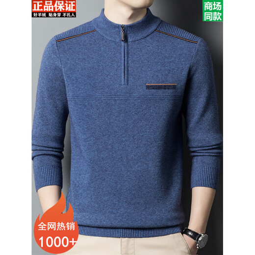 Lilan high-end thickened half turtleneck men's wool sweater zipper autumn and winter knitted bottoming men's cashmere sweater dark gray S 165 size recommended 100-120 Jin Jin equals 0.5 kg