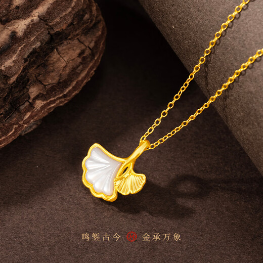 Mingzuan International 18K Gold Ginkgo Leaf Pendant Women's au750 Fashion Simple Shell Necklace Necklace Birthday Gift for Girlfriend