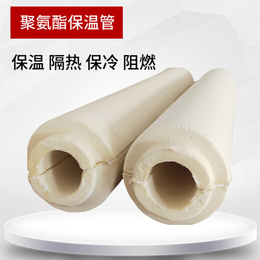 Он jiangong He jiangong Жесткая полиуретановая пена изоляционная изоляционная труба плавца замедляющая высокая плотность.