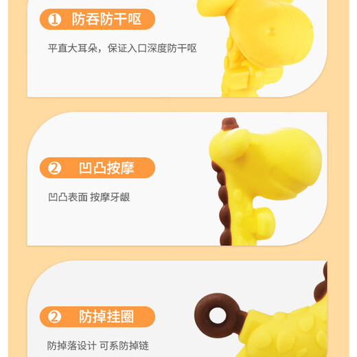 MyCarol Giraffen-Beißring, Baby-Komfort-Beißring, Baby-Kauspielzeug für den Mund