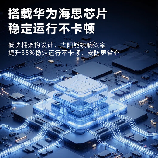 Caméra de surveillance solaire EAKUN4G5G HD pas besoin de brancher le wifi, pas besoin de brancher, pas d'électricité, pas de réseau, vision nocturne couleur panoramique 360, télécommande de téléphone portable extérieur, AOV solaire + 4 objectifs + enregistrement 24 heures + enregistrement en boucle 30 jours
