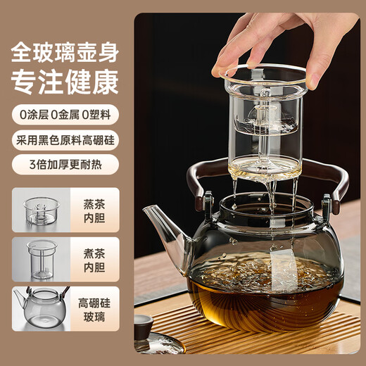 Clay teapot electric ceramic stove kettle glass teapot 2025 new tea cooking and steaming all-in-one set health pot