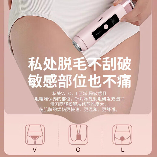 KONKA double-headed electric shaver for private parts, men and women, pubic and armpit hair removal device, hand hair, leg hair, lip hair, full body razor, armpit bikini shaving artifact trimmer, flagship model, Sakura Pink - powerful movement + safety blade + comfortable without leaving black spots