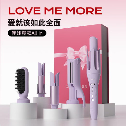 TSUYAGLA automatic curling iron 32mm curling artifact three-in-one fully automatic large roll egg roll curling iron negative ion five-in-one curling iron straight hair comb gift box for girlfriend