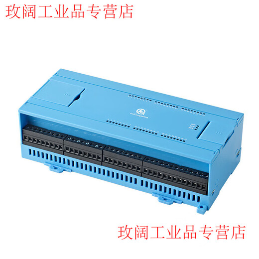 Yuechang Shengao Shangming RS485LAN communication switch input module boxed 4-64-channel optocoupler isolation signal expansion board 40-channel switch 485LAN boxed module