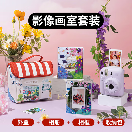 Fuji (FUJIFILM) instax mini12 instant camera, instant instant camera, instant camera, Mini12 Iris Purple (first choice for girlfriend), standard (no photo paper)