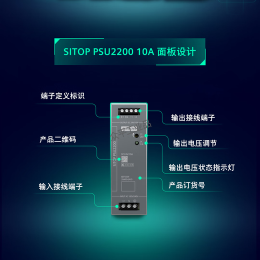Siemens (SIEMENS) industrial rail power supply 6EP3333/6EP3332-3SA00-0AY0 6EP3336-3SA00-0AY0