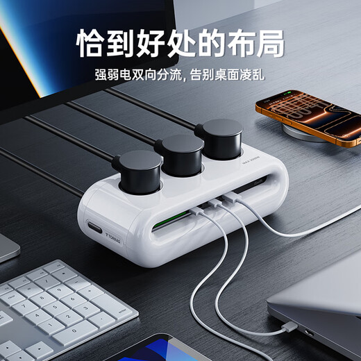 Tulas Xiaoyun Tuan 67W Flagship Fast Charging Apple 17 Charger Gallium Nitride USB-C Smart Desktop Plug/Charger 2-in-1 Suitable for 16 Huawei and Xiaomi Third Generation New Upgrade丨2500W Super Fast Charging