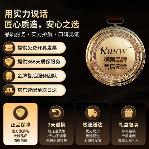 RASW【德国】2025新款煮蛋器蒸蛋器多功能自动断电家用小型煮鸡蛋早餐神器蒸煮一体机预约定时一人用全 双层 尊享款【9大菜单 24小时预约 防干烧保护】 蛋架款【304钢碗 24H预约】店长推荐