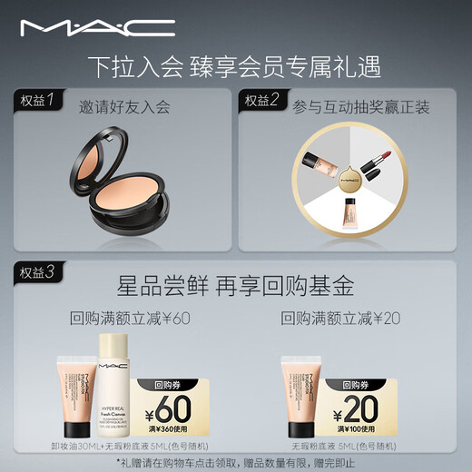 M.A.C【限定礼盒】魅可大子弹头口红双支#602+#683哑光高级显白 送女友