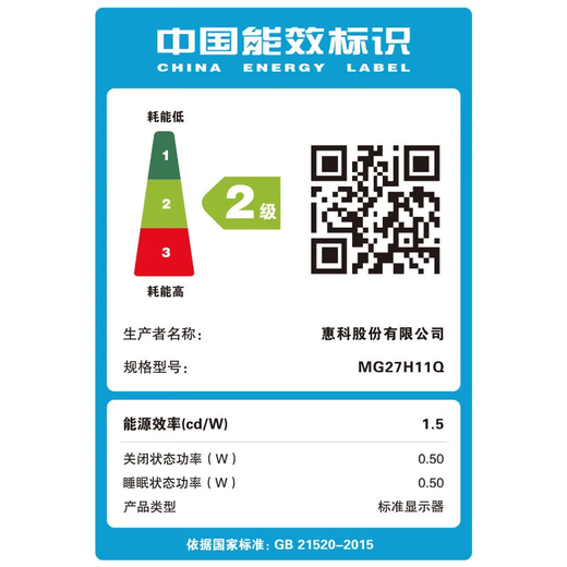 HKC 27英寸 2K 240HZ 电竞显示屏Fast IPS  GTG 1MS低蓝光不闪屏游戏电脑显示屏P3色域  IG27QK升级版 27英寸/2K/240HZ/IG27QK升级版