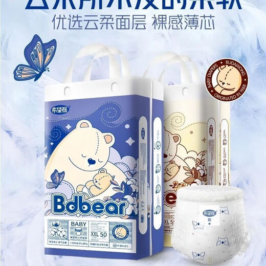 Picture man Bdbear baby diaper pull-up pants breathable baby diapers dry and leak-proof diapers M size 72 pieces