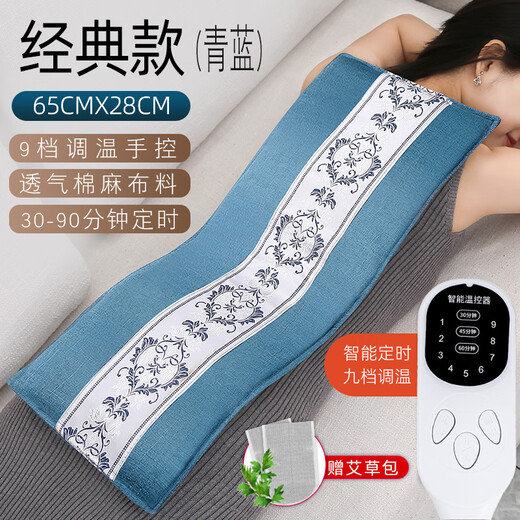Bian Taiyi hot compress bag physiotherapy bag sea salt hot compress bag salt bag hot compress bag coarse salt hot compress bag electric heating moxa salt moxibustion physiotherapy blanket