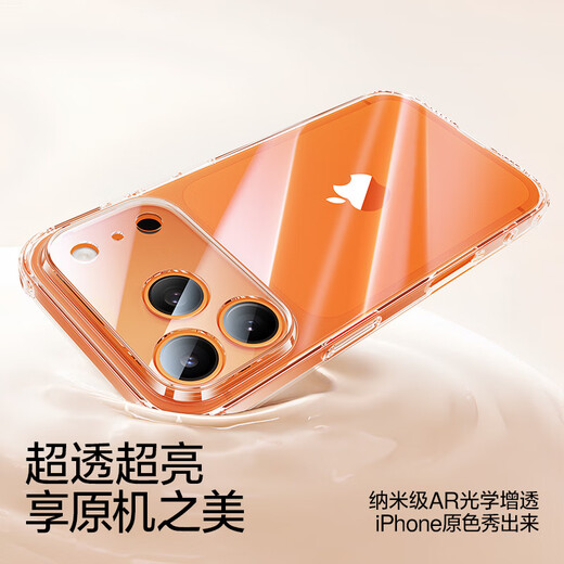 Flash Magic is suitable for Apple 17pro mobile phone case, airbag, anti-fall soft shell, iPhone 17 Pro protective cover, ultra-thin lens, all-inclusive transparent silicone case, anti-yellowing, anti-wear and anti-fall