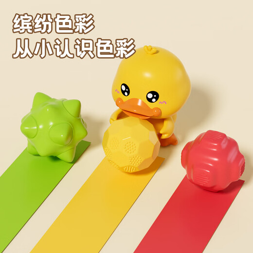 
Xinge baby Seser 0-1 year old baby little yellow duck toy newborn baby early childhood education grasp educational toys