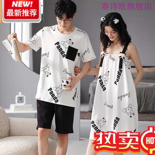 Saishiou's new couple's pajamas, home clothes, short-sleeved suits, summer style, unisex, comfortable and soft, D9904 M women's cotton
