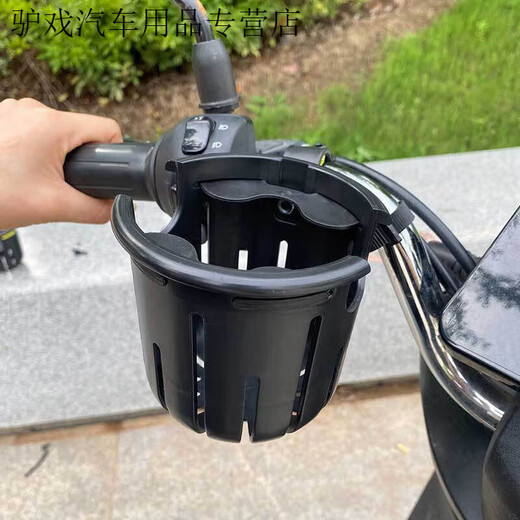 Zaixian Electric Vehicle Water Cup Holder Bicycle Water Bottle Holder Battery Car Coffee Milk Tea Holder Baby Stroller Bottle Holder Single Black Lined Cup Holder OPP Bag Packaging