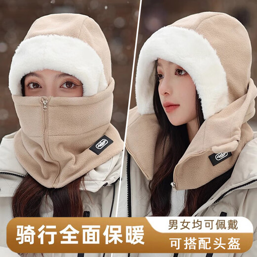 SkingCond Hat Women's Winter Cycling Electric Vehicle Warmth Artifact Windproof Mask Neck Collar One-piece Headgear Ear Protection Lei Feng Hat Men's Khaki Thickened One-size-fits-all