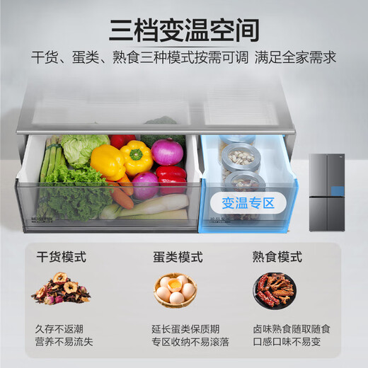 Haier Xiaohonghua 2.0 548-liter cross-shaped four-door dual-system dual-cycle household refrigerator with first-class energy efficiency BCD-548WGHTDC9FSU1 20% national subsidy