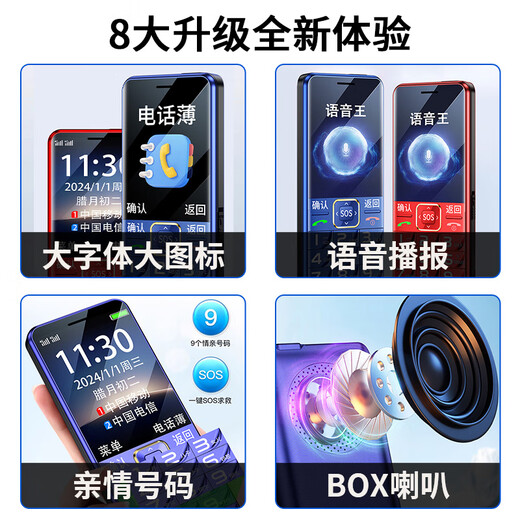 Kuwei D19 Mobile China Unicom Telecom 4G Full Netcom mobile phone for the elderly, super long standby, large characters, loud buttons, straight board, spare function phone for the elderly, blue