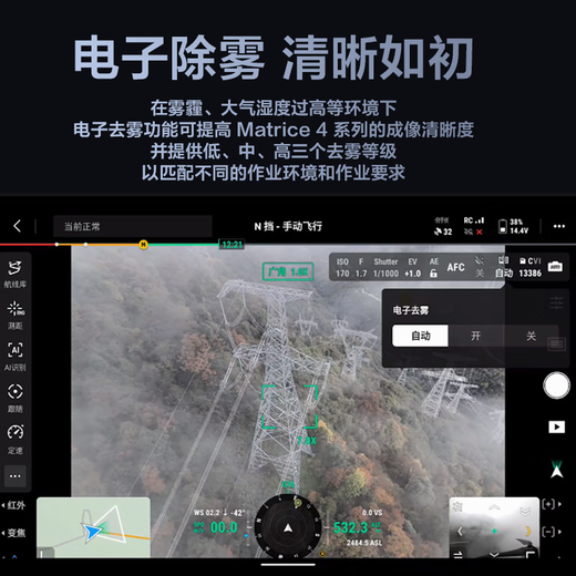 DJI UAV Matrice 4T Laser Ranging Ultra-clear Industry Version Flagship Package Includes 4 Batteries + RTK + Flagship Insurance + Megaphone + Searchlight + Thrower Pickup Card