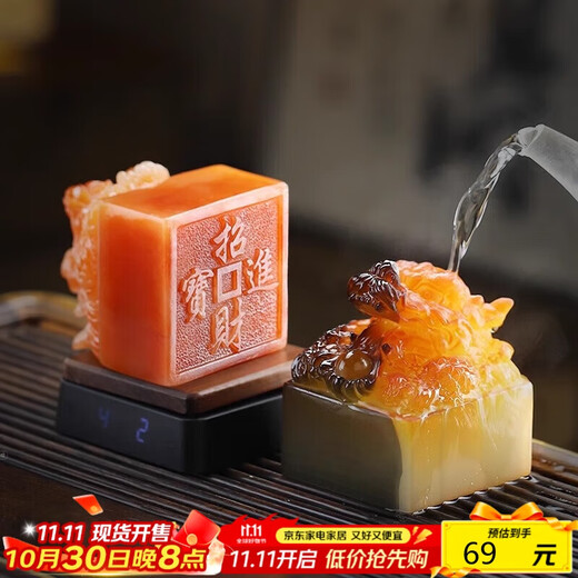 YIJUKE Chinese-style dragon seal color-changing tea pet ornaments can nourish and attract wealth, jade seal tea pets, high-end tea table ornaments, fine tea accessories