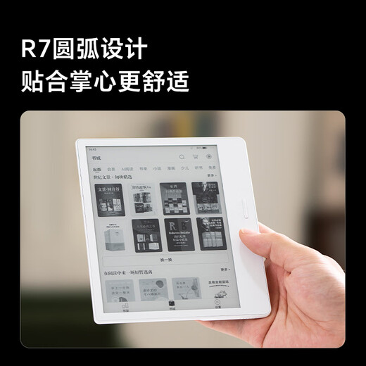 IReader new product launch Ocean5 7-inch smart reading book e-book reader ink screen electronic paper book AI tablet computer for learning and portable Arctic White