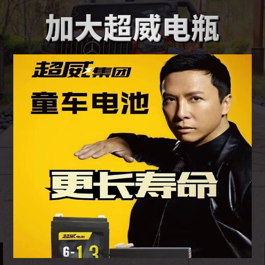 Double children's electric vehicle, off-road vehicle, baby remote control toy car, can sit on adults' high-end stroller with four wheels, painted black, four-wheel drive 12V12 Chaowei battery + leather seat + hard wheels + remote control