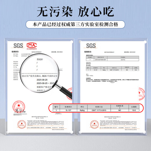 Mega large black tiger shrimp, ice-free net weight 2Jin Jin is equal to 0.5kg, 20-30 BBQ prawns, fresh shrimps