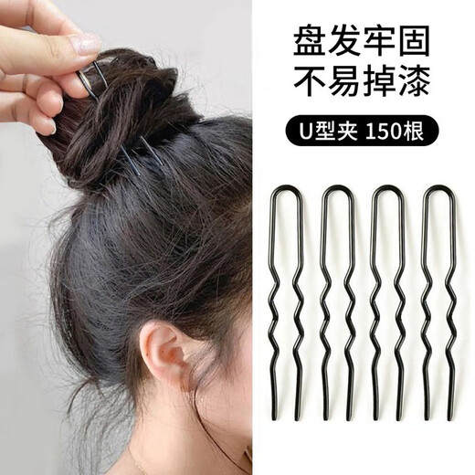 Jian Yingshu black U-shaped hairpins 150 hairpins, ball head hair magic tool to fix invisible one-word clips