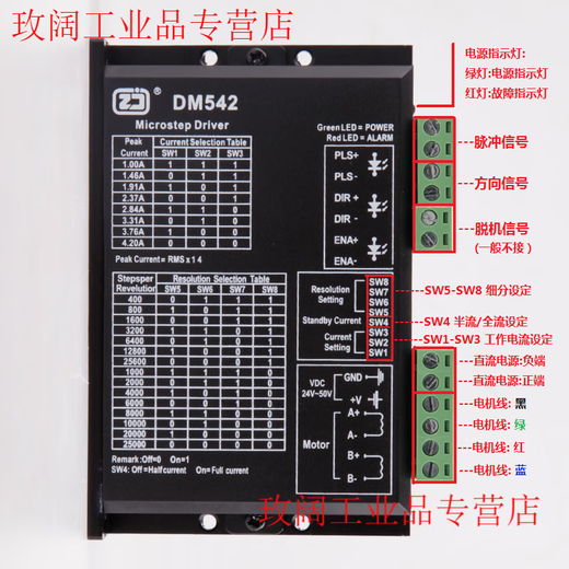 Yue Changsheng mask machine special 57 double output shaft stepper motor high torque 2304HS4DV8 with driver 5718HB3401 57HB6401/body length 113mm motor 3.6 N