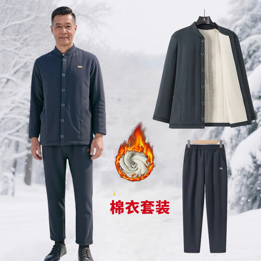 Middle-aged and elderly people plus velvet and thickened base warm cotton suit cardigan dad autumn and winter cold-proof underwear cotton jacket grandpa navy blue 308A 3XL recommended 145-170Jin Jin equals 0.5 kg