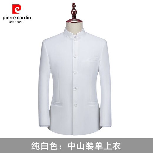 Pierre Cardin suit men's youth slim fit Chinese stand-up collar suit Chinese wedding dress banquet Tang suit Chinese style stand-up collar tunic suit pure black (single top) XL