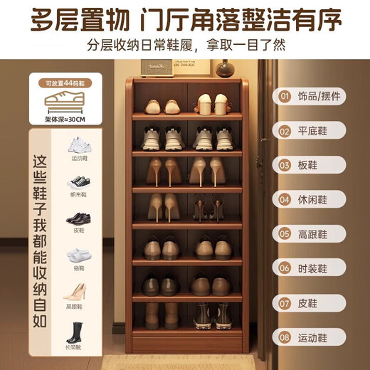 Solid wood shoe rack multi-layer home door indoor good-looking shoe storage artifact 2025 new small narrow dust-proof shoe cabinet solid wood core walnut color 51*30*80cm
