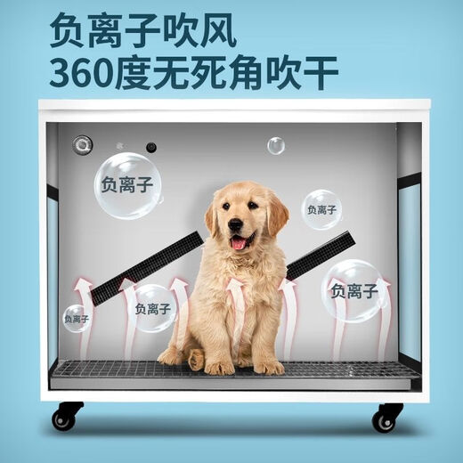 PETKS宠物烘干箱全自动家用吹水神器猫咪狗狗烘干机中大型犬商用家用 大型双开门230L【80斤内】