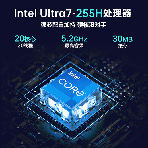 Dell (DELL) government subsidy 20% Alien Starship 16X16-inch 2.5K flagship e-sports gaming notebook high brush high performance light tracking independent graphics directly connected AIPC laptop Ultra7-255HX RTX5060240HZ 32G DDR5 memory 1TB high-speed solid state customization