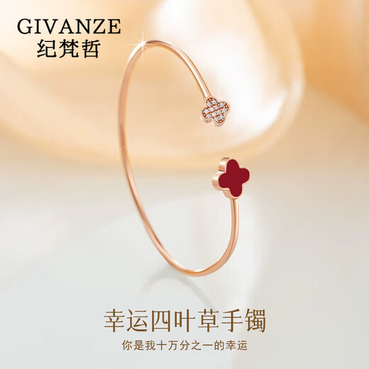 Givenchy Light Luxury Love Bracelet Women's Bracelet Jewelry Anniversary Confession Birthday Gift for Girlfriend and Wife Red Agate Four-Leaf Clover Bracelet