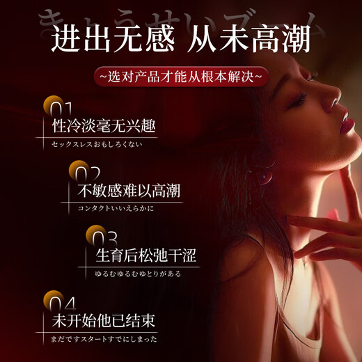 PINCOLOUR Orgasm Pills, Female Adult Sex Toys, Couple Bed Aids, Sexual Auxiliary Tools, Women's Special Toy Artifacts