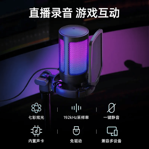 FIFINEA6 condenser radio wired microphone for mobile phones and computers dedicated to live game recording desktop microphone A6 black + cantilever bracket (with round cake base)