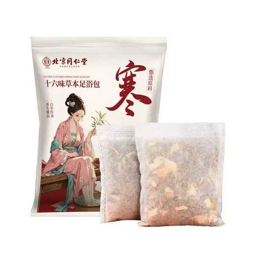Tongrentang Foot Bath Medicinal Pack for middle-aged and elderly people to activate blood circulation, help sleep, remove rheumatism, joint pain, foot soaking medicated pack for numbness of hands and feet, expel cold, foot bath pack 2 bags, 60 packs, unblock meridians and remove blood stasis