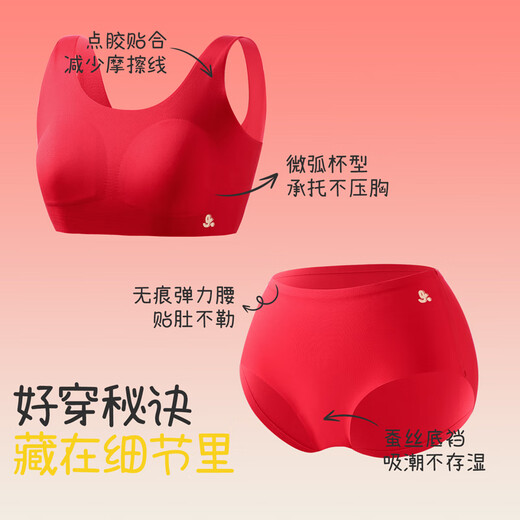 Long-lasting children's growth gift box 12-15-year-old girl underwear set girl's birth year big red girl bra