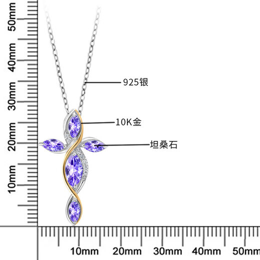 GEM STONE KING 1.4 carat tanzanite necklace for women 925 silver 10K gold two-color inlaid colorful gem pendant cross clavicle chain gift